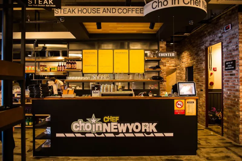 조인쉐프뉴욕 이미지 6